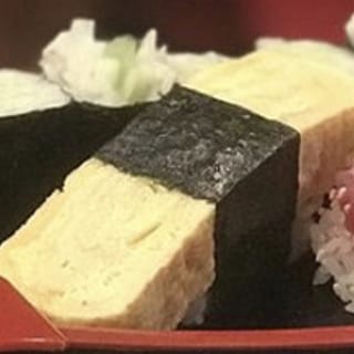 Tamago