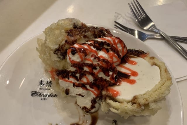 Fried Ice Cream.